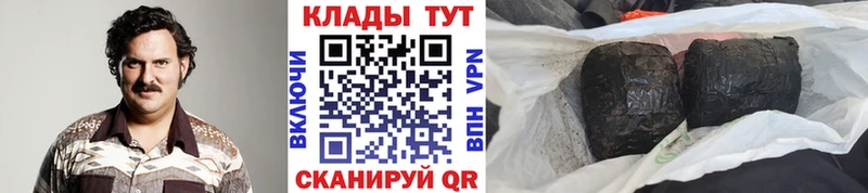 Купить закладку Мытищи ГАШИШ АМФ APVP blacksprut зеркало ЭКСТАЗИ МЕТАДОН Кокаин Меф мяу мяу Канабис
