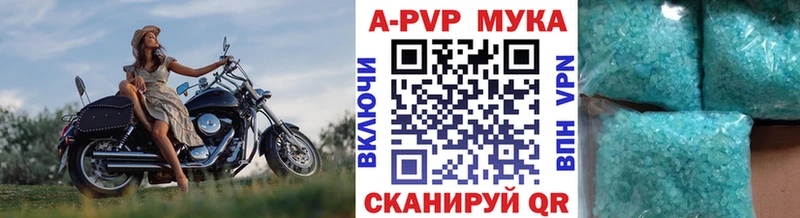 kraken сайт  продажа наркотиков  Мытищи  A-PVP крисы CK 