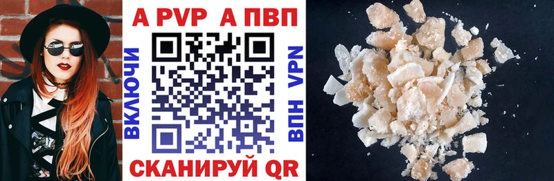 Альфа ПВП VHQ Мытищи