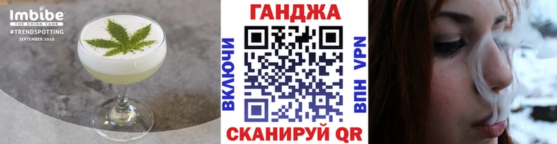 Cannafood конопля  Мытищи 
