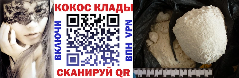 omg ссылки  Мытищи  Cocaine Эквадор 