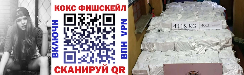 Cocaine Эквадор Мытищи