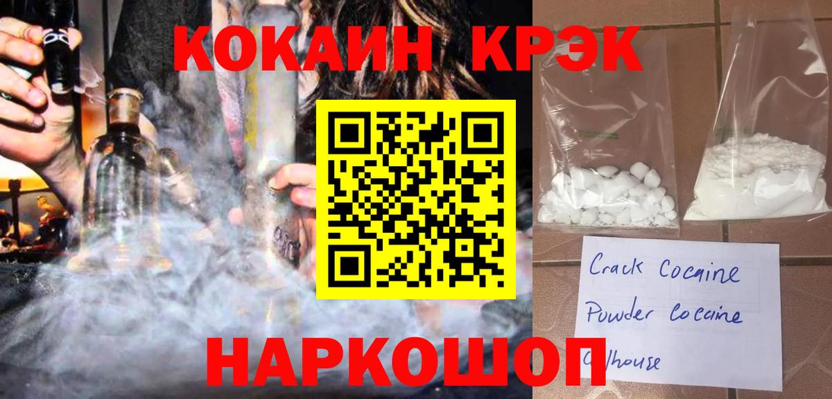 КОКАИН Columbia  Вход с VPN  Мытищи 