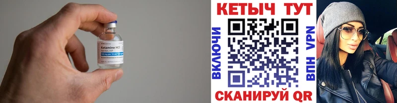 КЕТАМИН VHQ  Мытищи 