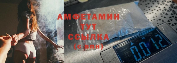 мяу мяу кристалл Алексеевка