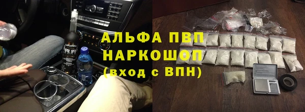 таблы Алексин