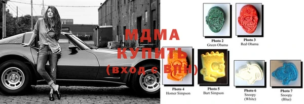 мяу мяу кристалл Алексеевка