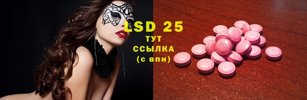 мяу мяу кристалл Алексеевка