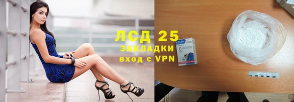 мефедрон Няндома