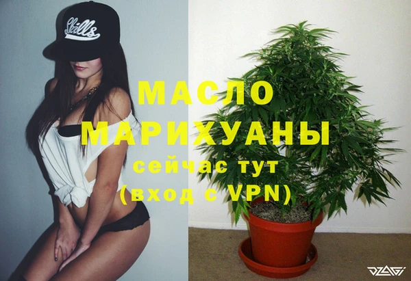 мяу мяу мука Аркадак