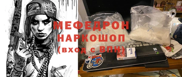 таблы Алексин