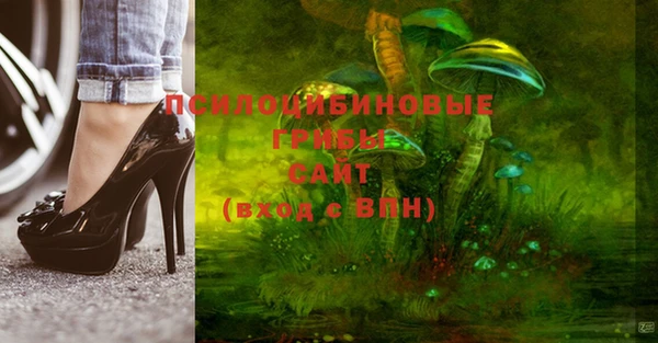 мяу мяу кристалл Алексеевка