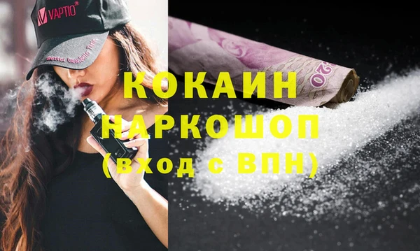 кокаин VHQ Алзамай