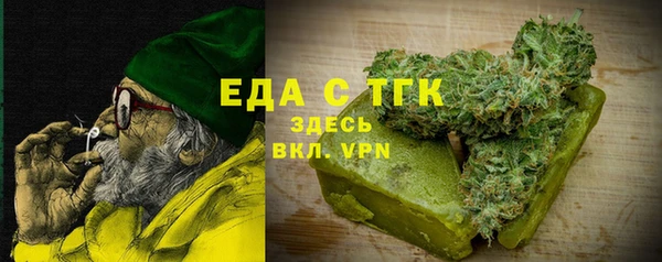 мяу мяу кристалл Алексеевка