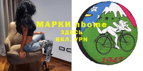 мяу мяу кристалл Алексеевка