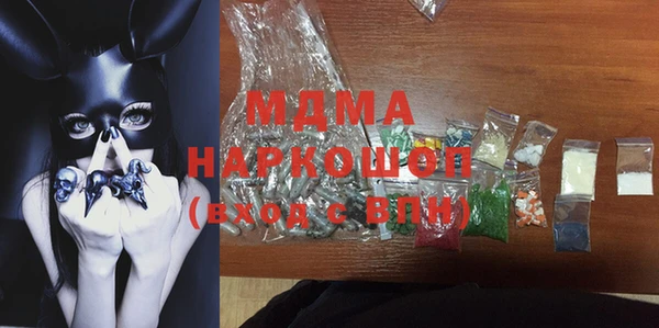 мяу мяу кристалл Алексеевка