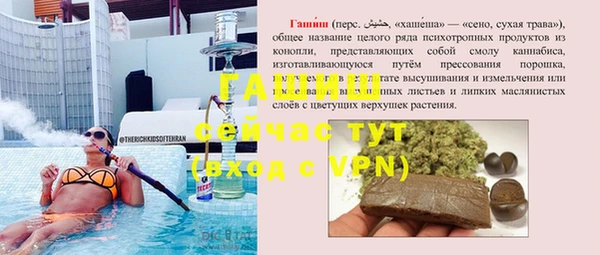 твердый Армянск