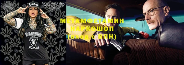 твердый Армянск