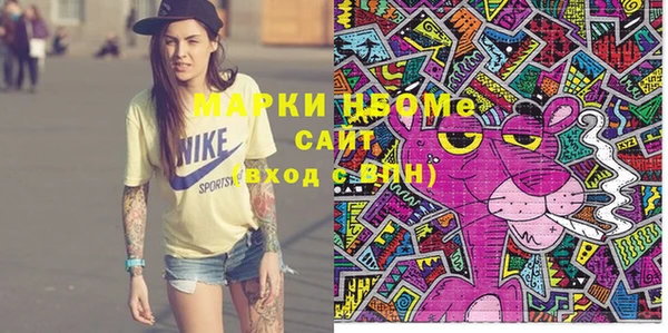 марки nbome Нягань