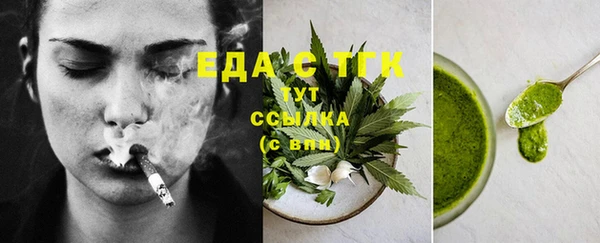 мяу мяу мука Аркадак
