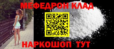 метадон Кандалакша