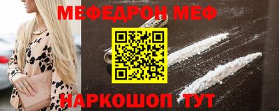 амф Ипатово