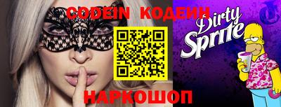 амф Ипатово