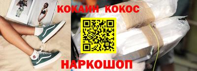 мяу мяу кристалл Канаш