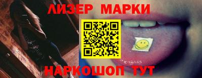 амф Ипатово
