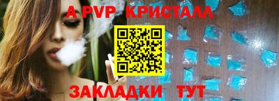 герыч Ирбит
