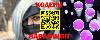 амф Ипатово