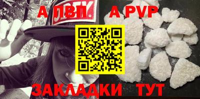 герыч Ирбит