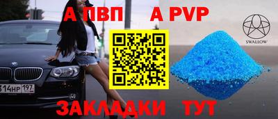 герыч Ирбит