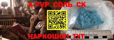 амф Ипатово