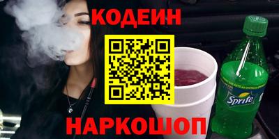 амф Ипатово