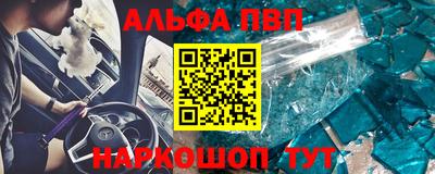 амф Ипатово