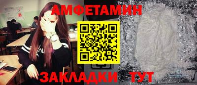 амф Ипатово