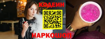 мяу мяу кристалл Канаш