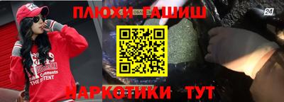 ПСИЛОЦИБИНОВЫЕ ГРИБЫ Изобильный
