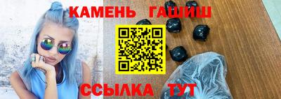 метадон Кандалакша