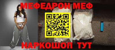 герыч Ирбит