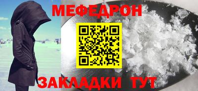 амф Ипатово