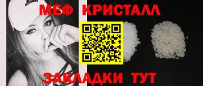 метадон Кандалакша