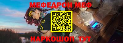 амф Ипатово