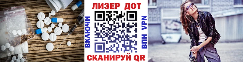 mega ONION  где найти наркотики  Мытищи  Лсд 25 экстази кислота 