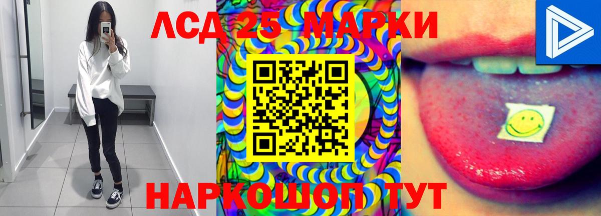 ЛСД экстази ecstasy Мытищи