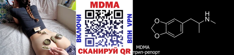 наркота  Мытищи  МДМА кристаллы 
