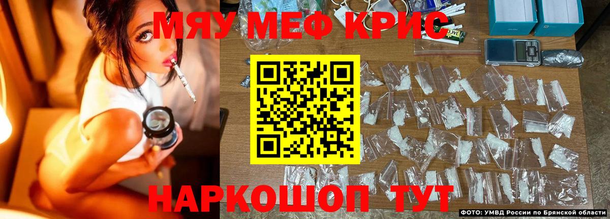 МЕФ 4 MMC  Вход с VPN  Меф 4 MMC  Меф  Мытищи 