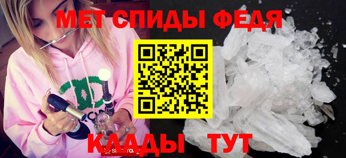 Первитин пудра  Вход с VPN  Мытищи 